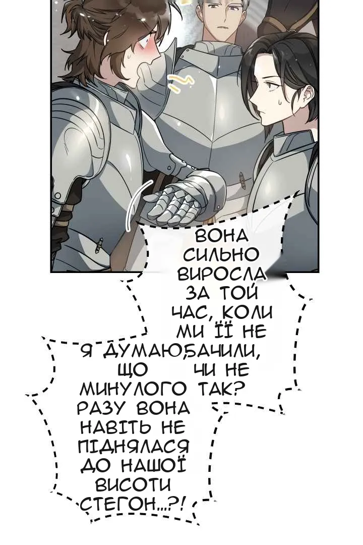 Сторінка 42