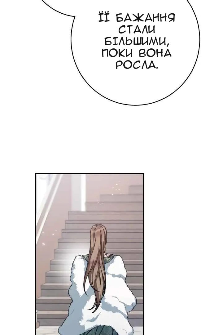 Сторінка 44