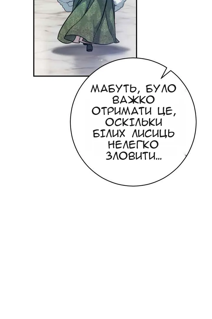 Сторінка 45