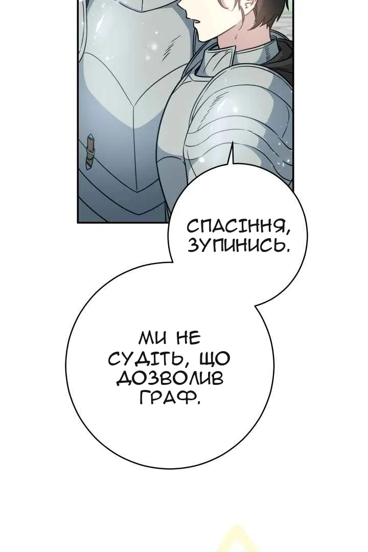 Сторінка 47