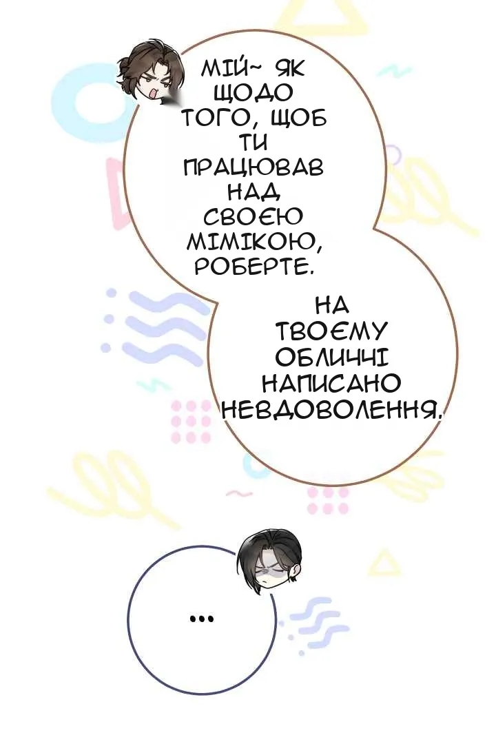 Сторінка 48