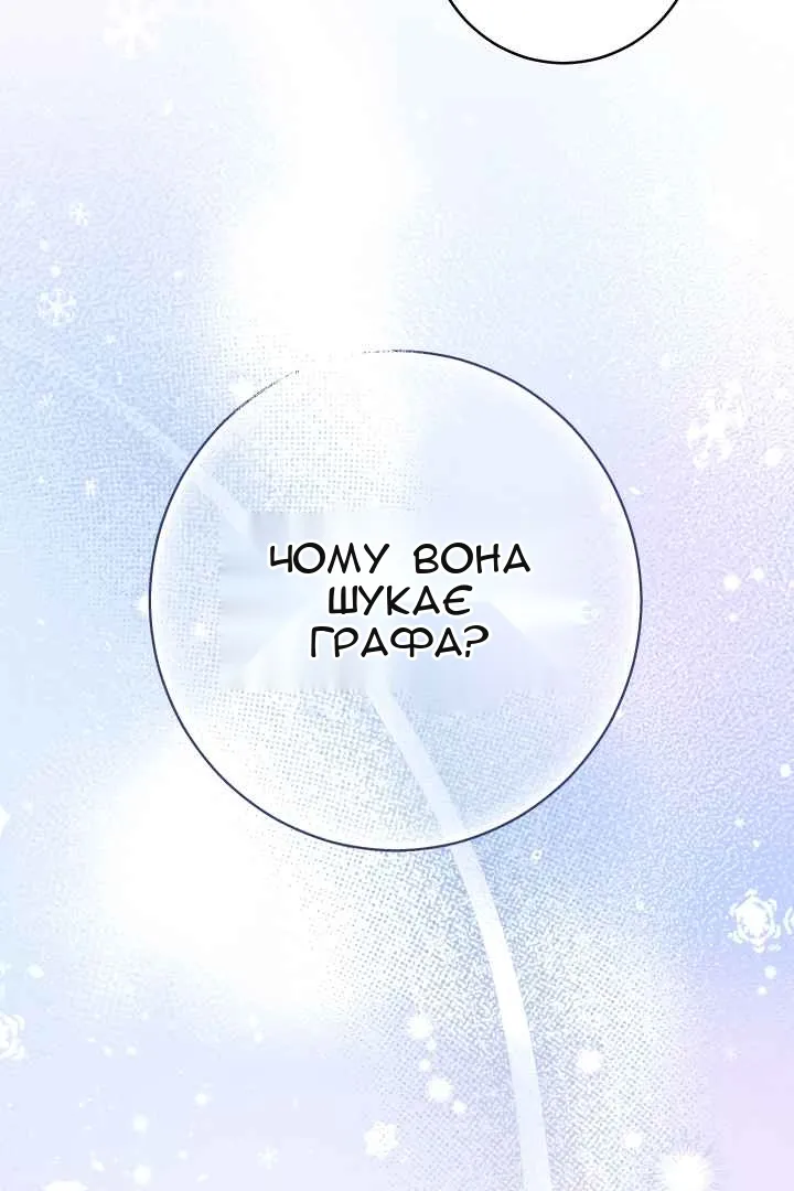 Сторінка 50