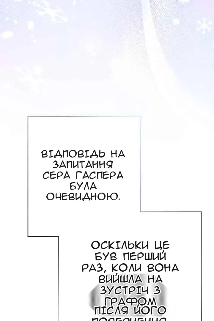 Сторінка 51