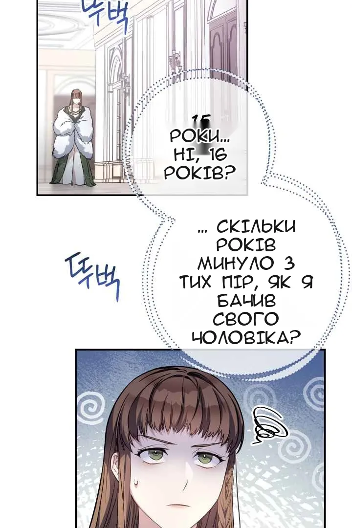 Сторінка 53