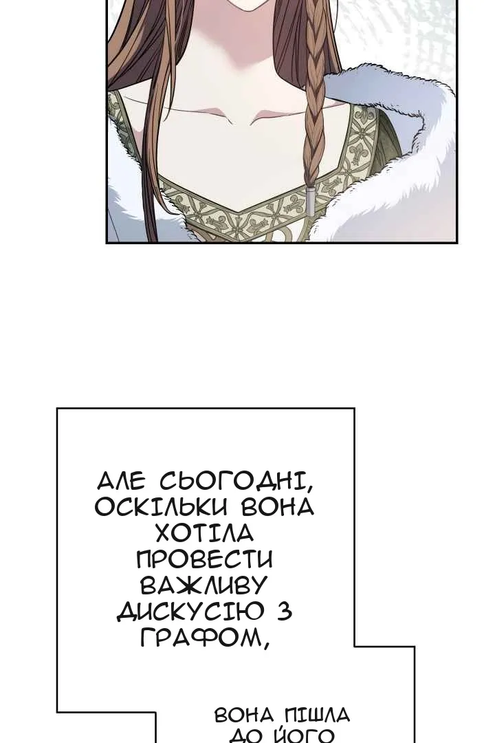 Сторінка 54
