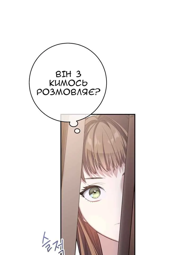 Сторінка 56