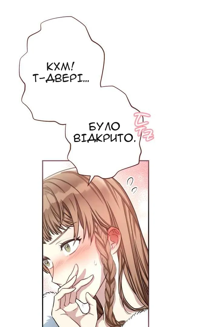 Сторінка 65