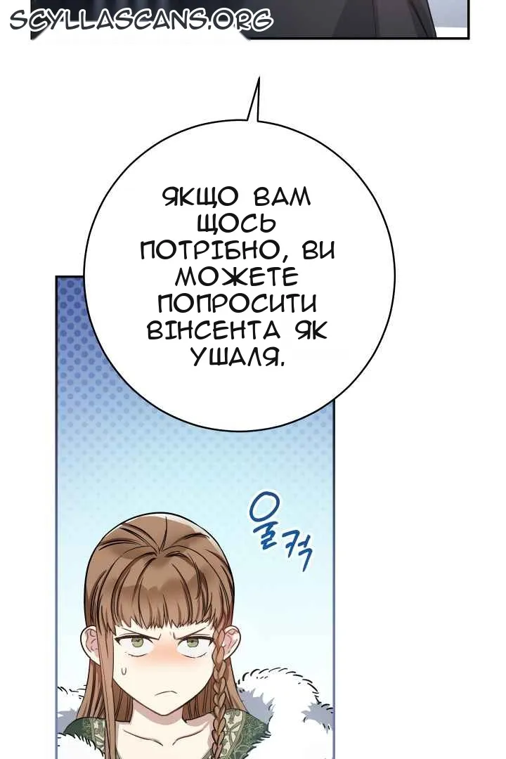 Сторінка 69
