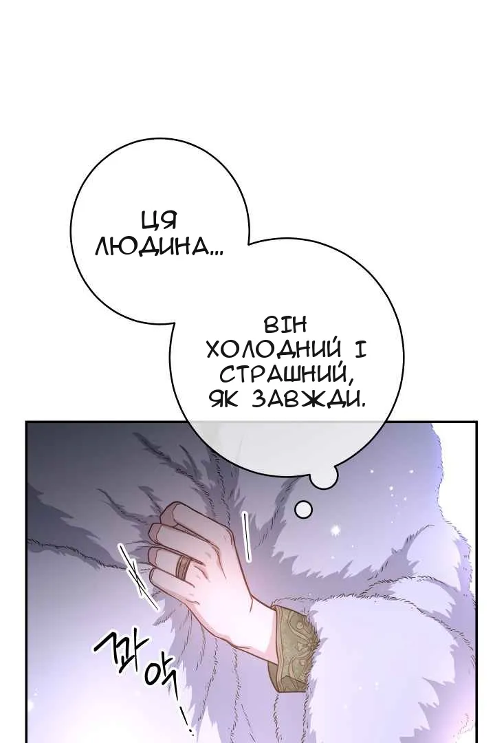 Сторінка 79