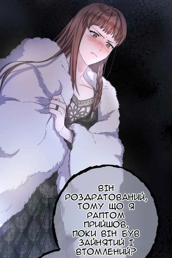 Сторінка 81