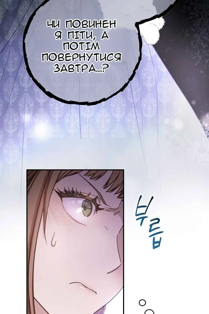 Сторінка 82