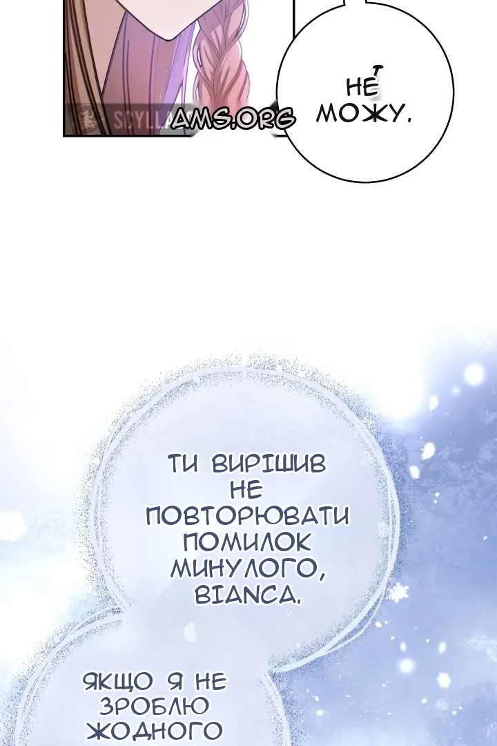 Сторінка 83