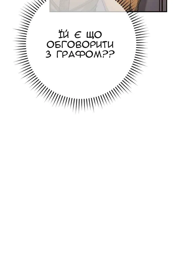 Сторінка 89