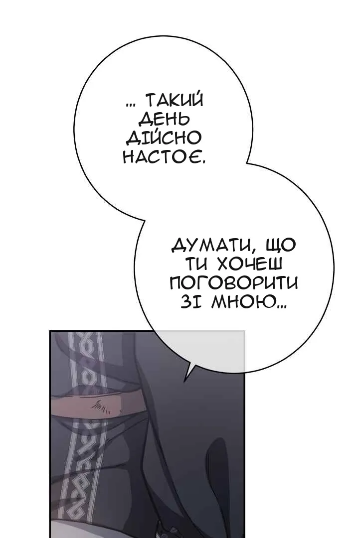 Сторінка 92