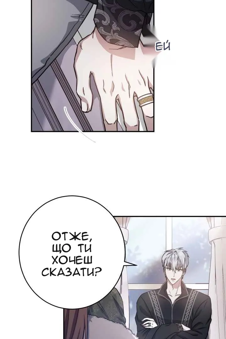 Сторінка 93