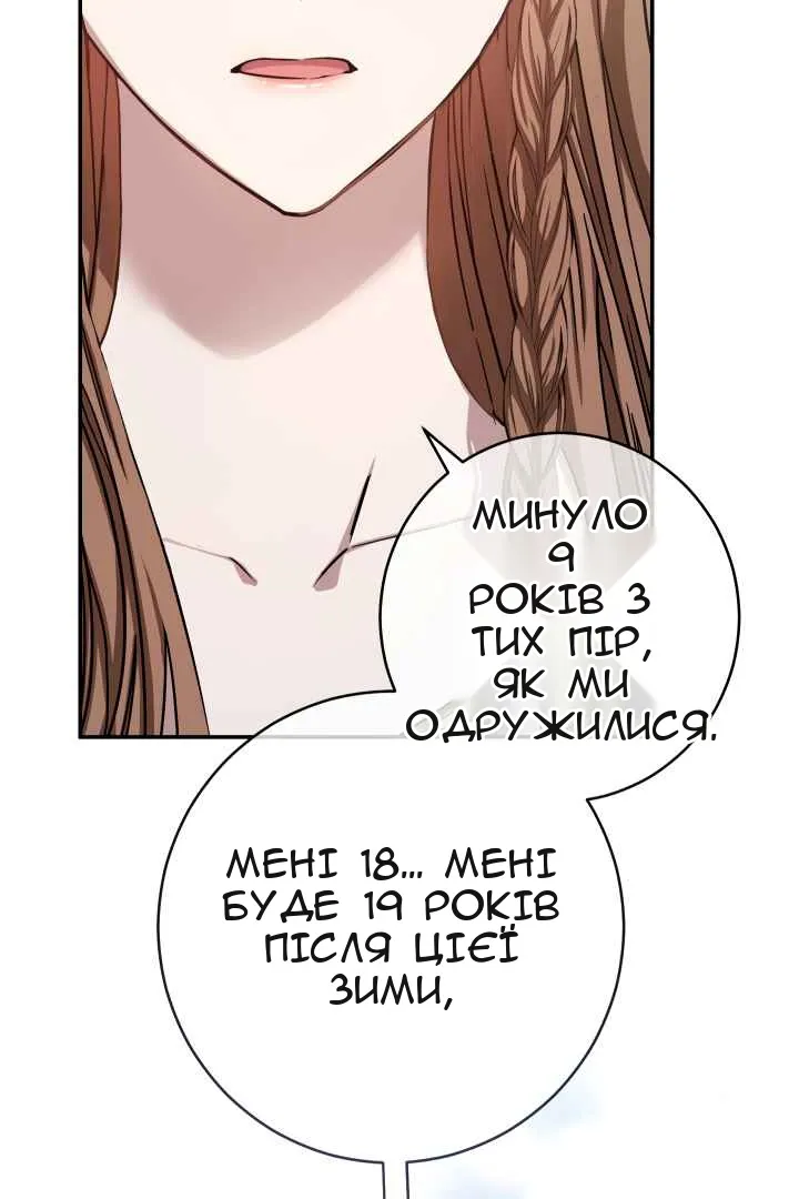 Сторінка 97