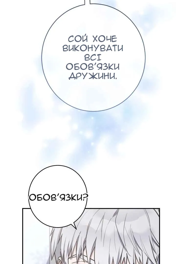 Сторінка 98