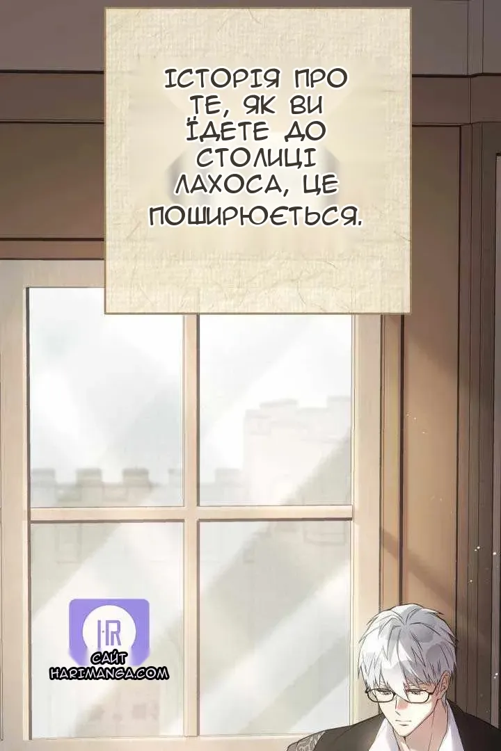 Сторінка 3