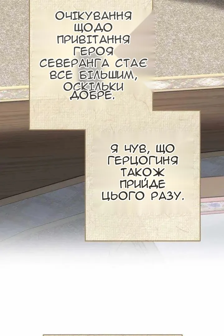 Сторінка 5