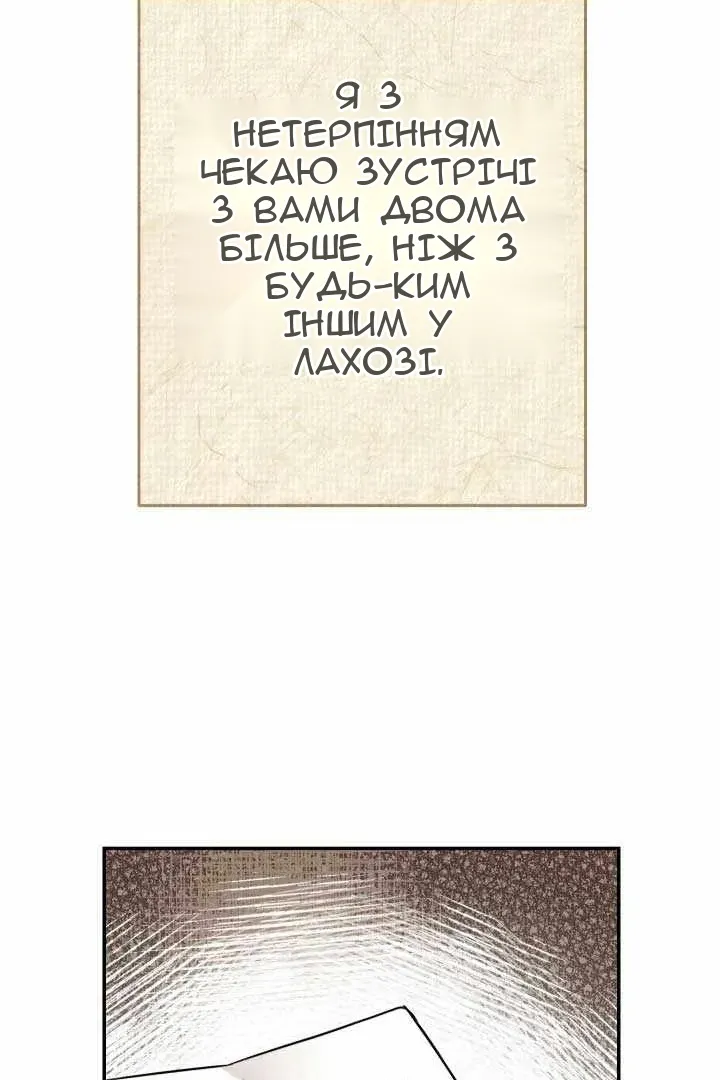 Сторінка 6