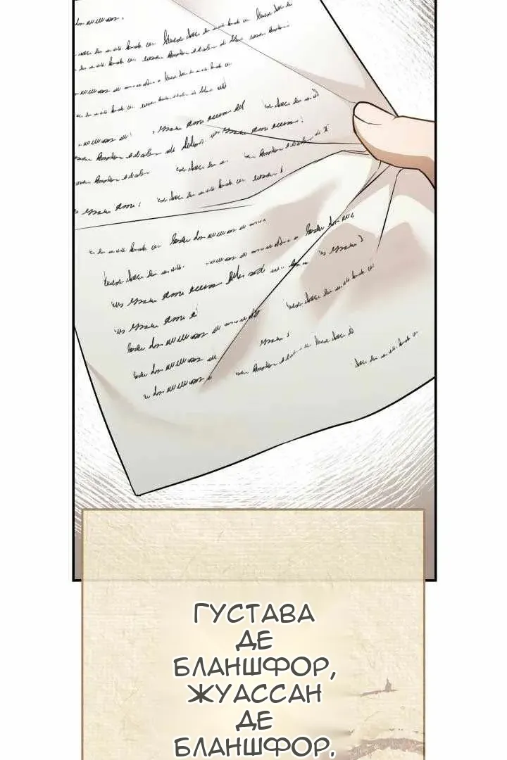 Сторінка 7
