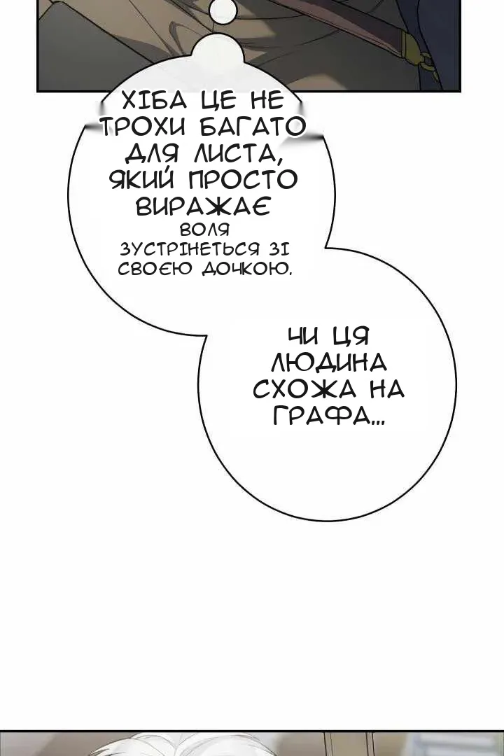 Сторінка 10