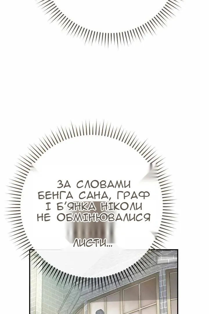 Сторінка 12