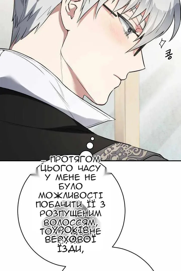 Сторінка 18