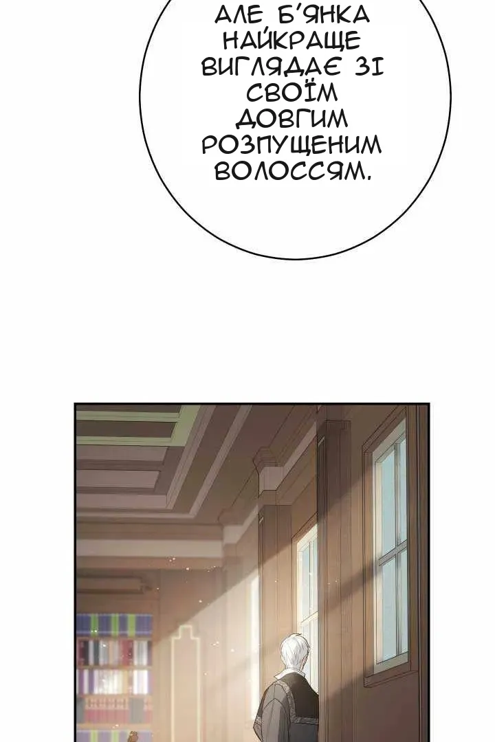 Сторінка 19