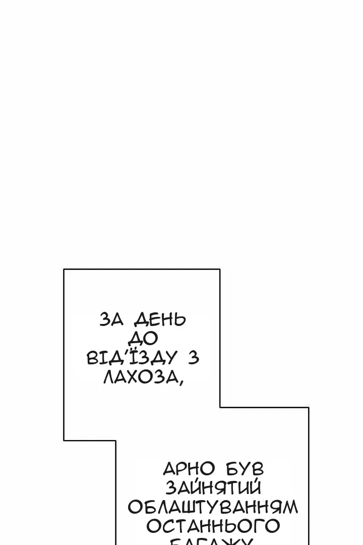 Сторінка 21