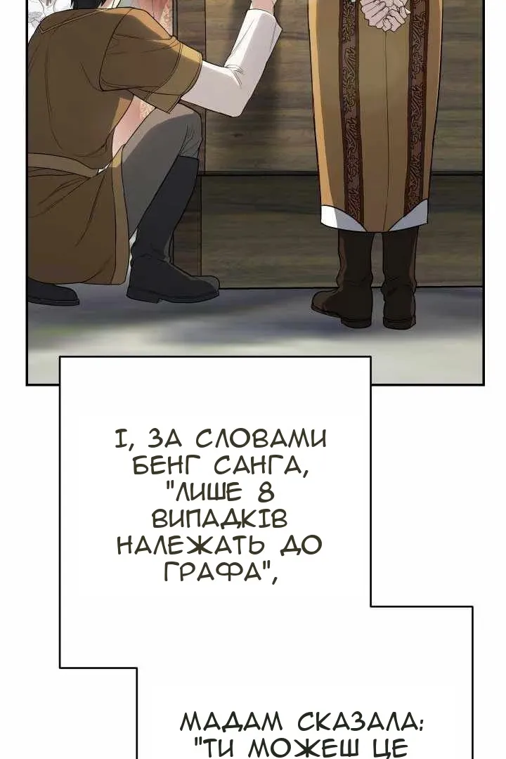Сторінка 25