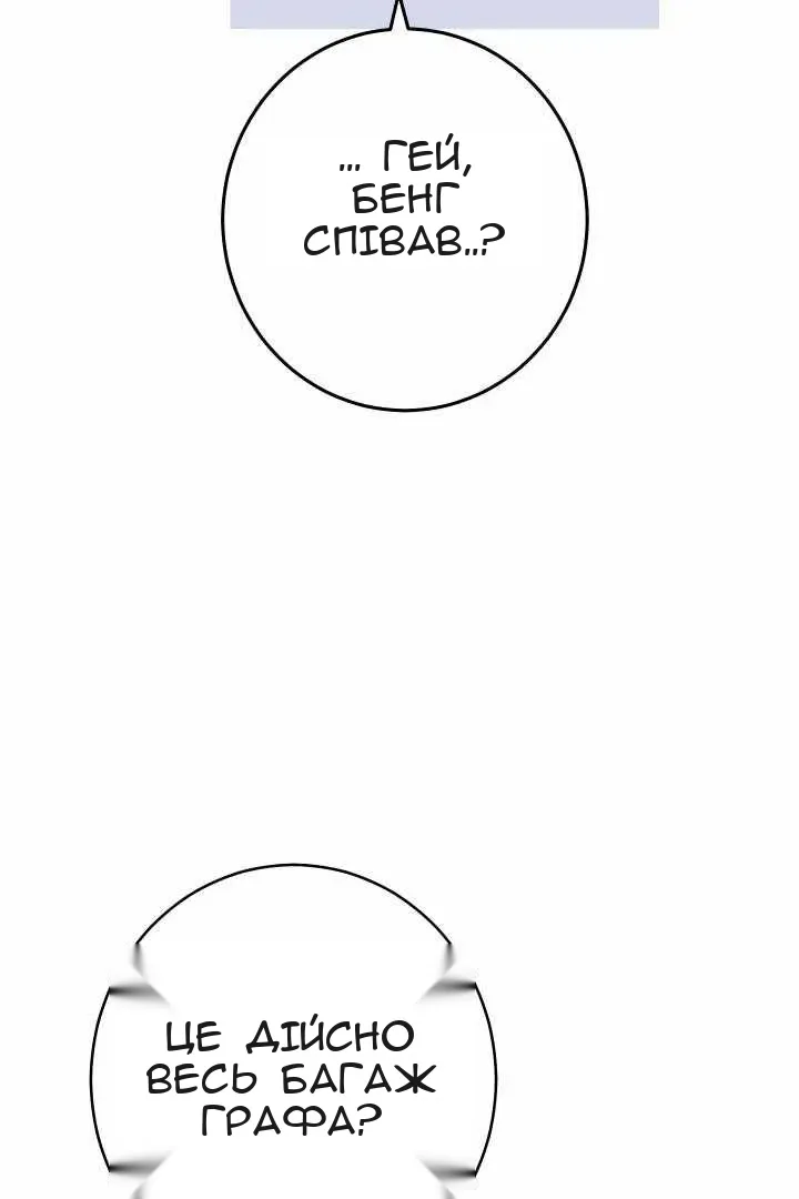 Сторінка 28