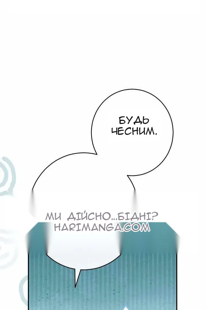 Сторінка 30