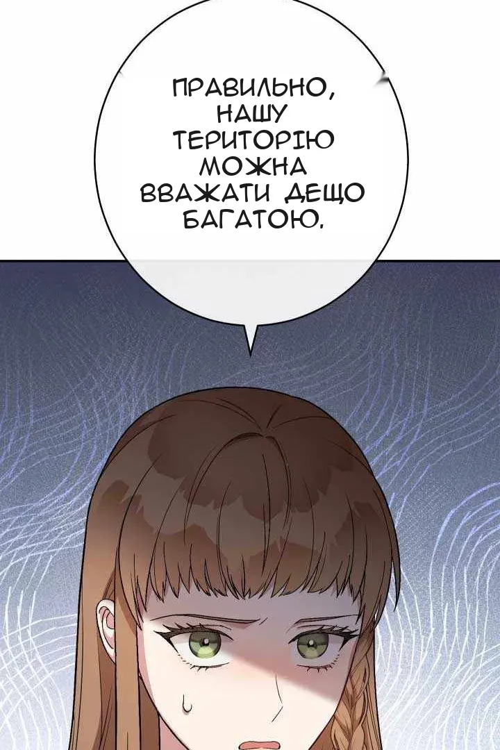 Сторінка 32