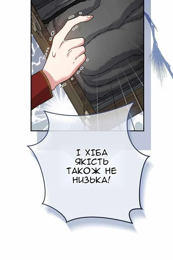 Сторінка 37