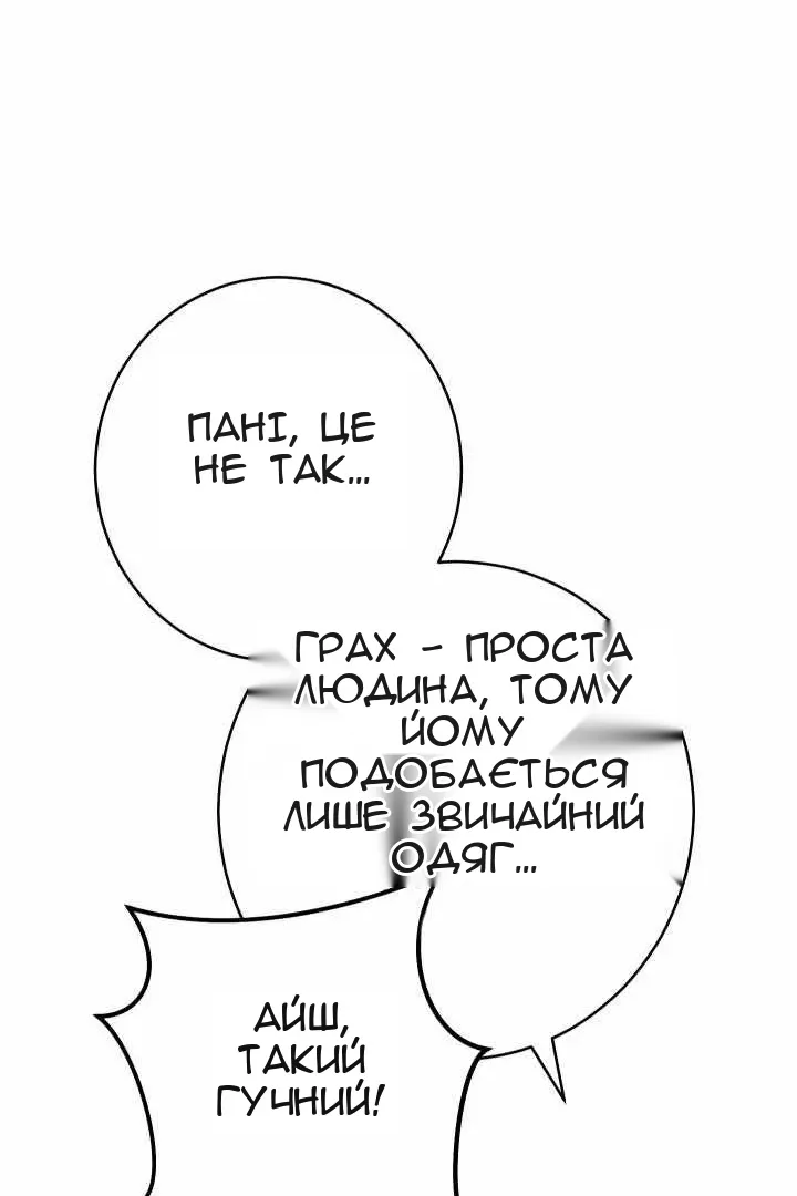 Сторінка 38