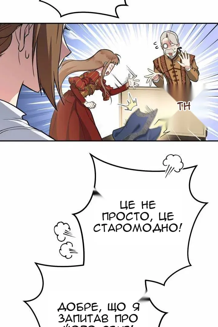 Сторінка 39