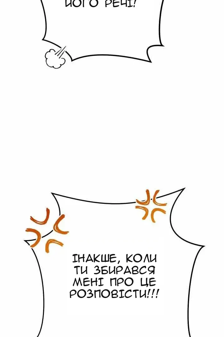 Сторінка 40