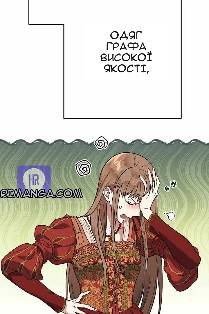 Сторінка 43
