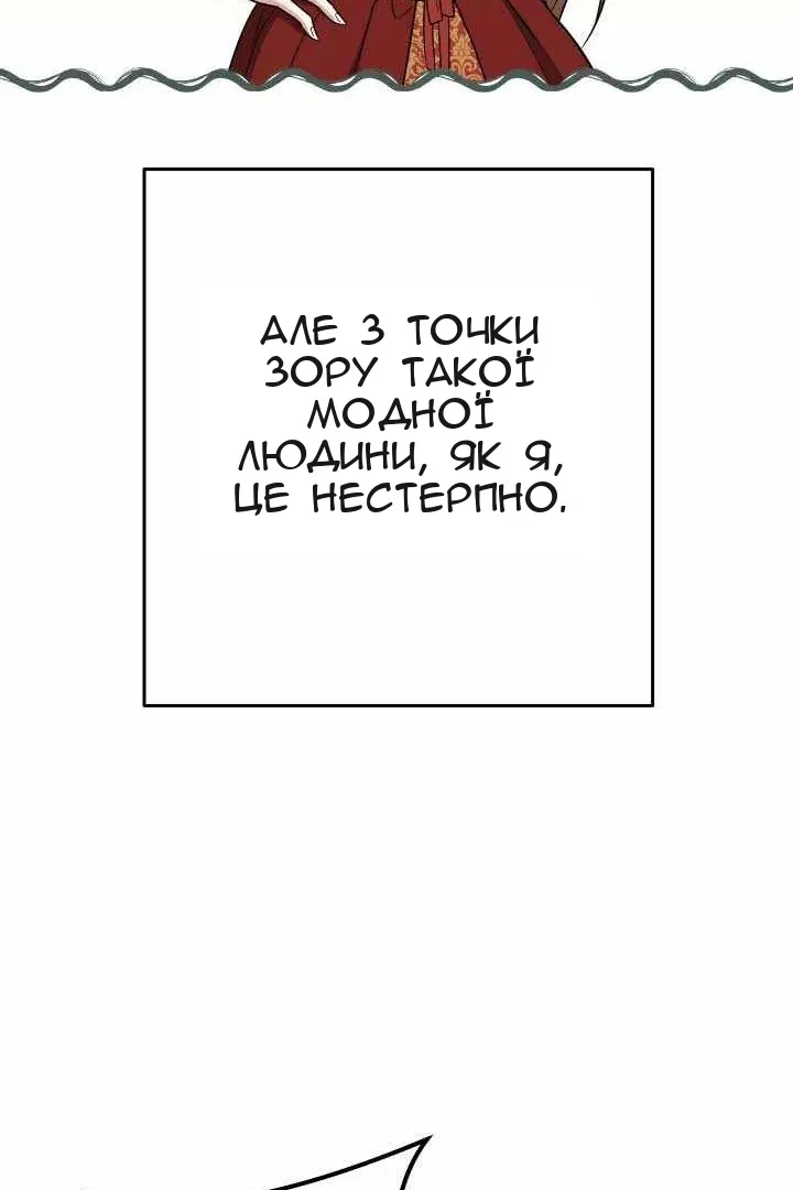 Сторінка 44