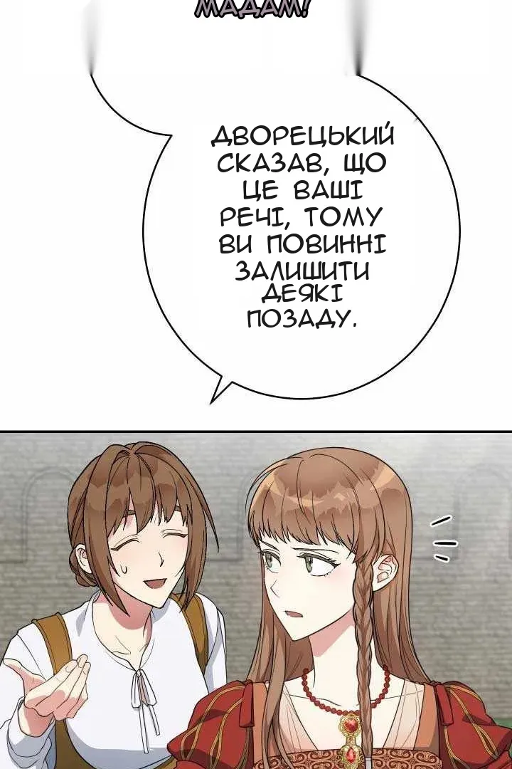 Сторінка 47
