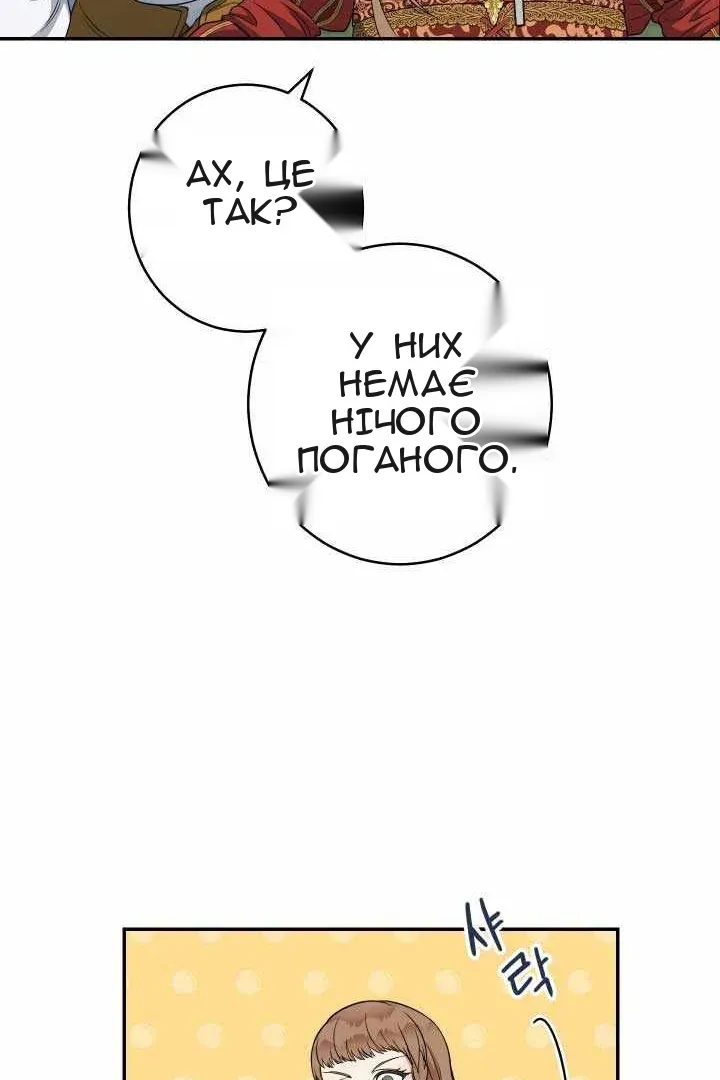 Сторінка 48