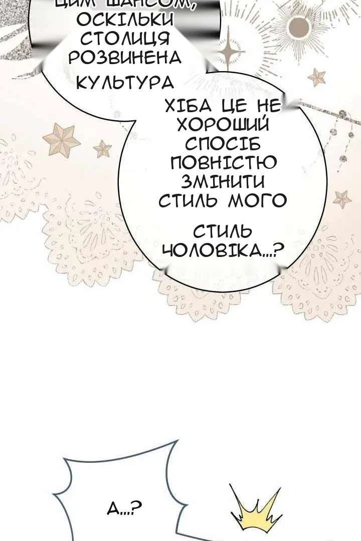 Сторінка 52