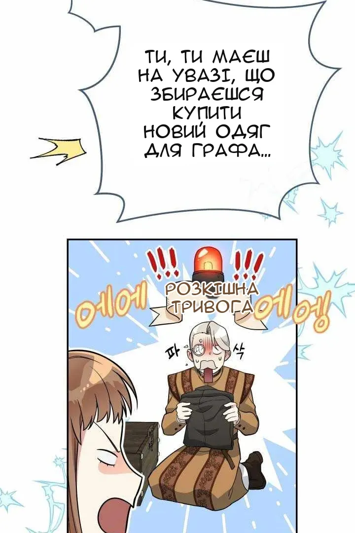 Сторінка 53
