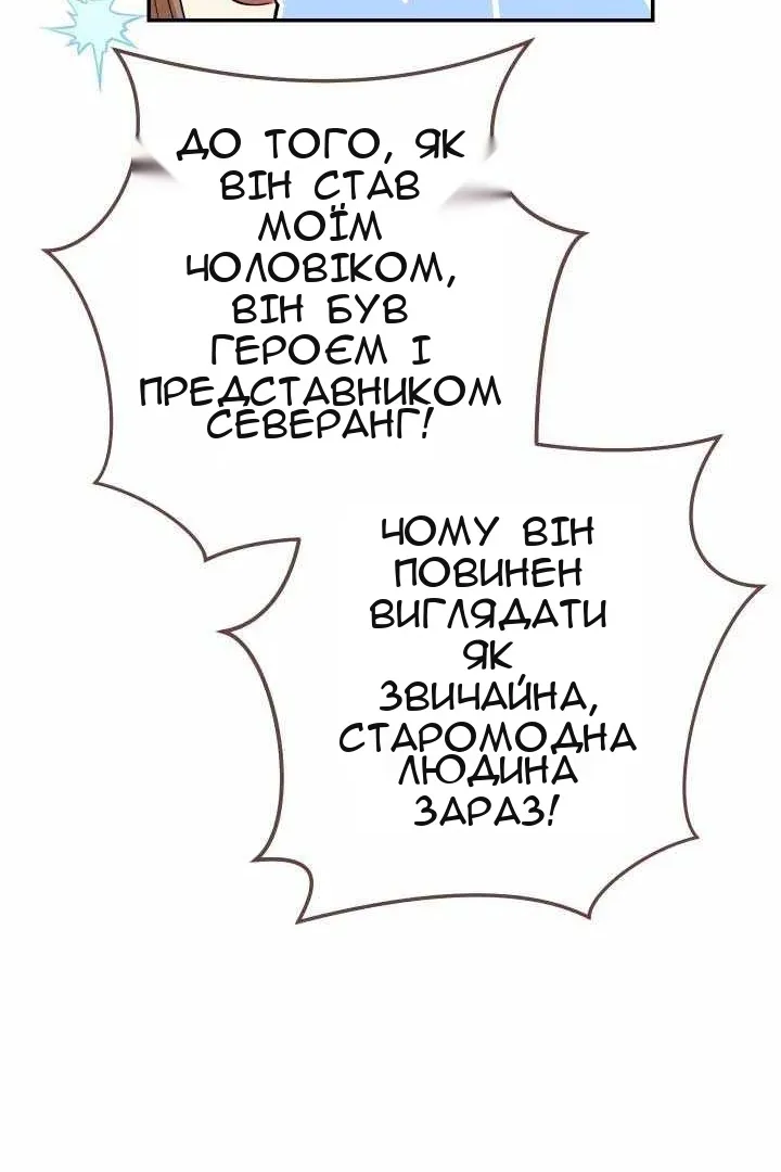 Сторінка 54