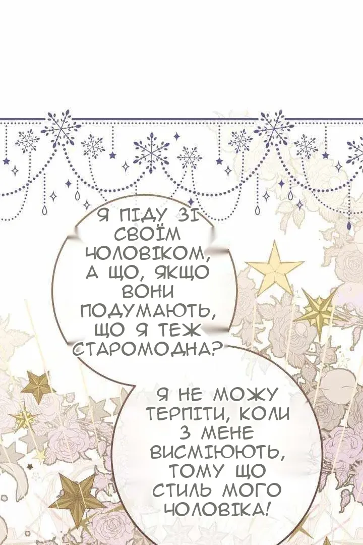 Сторінка 55