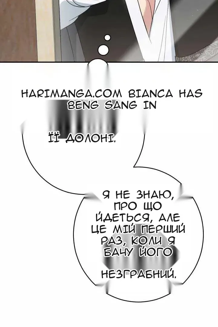 Сторінка 60