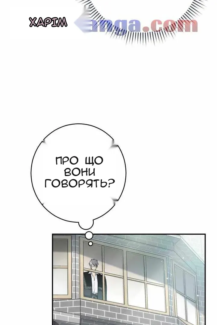 Сторінка 64