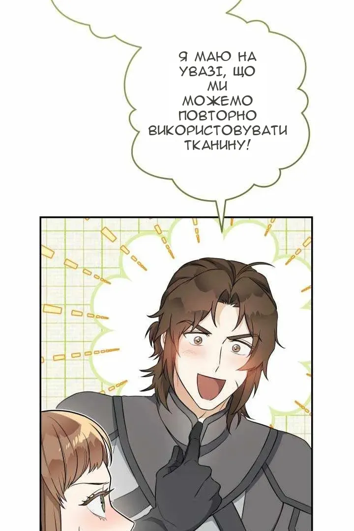 Сторінка 69