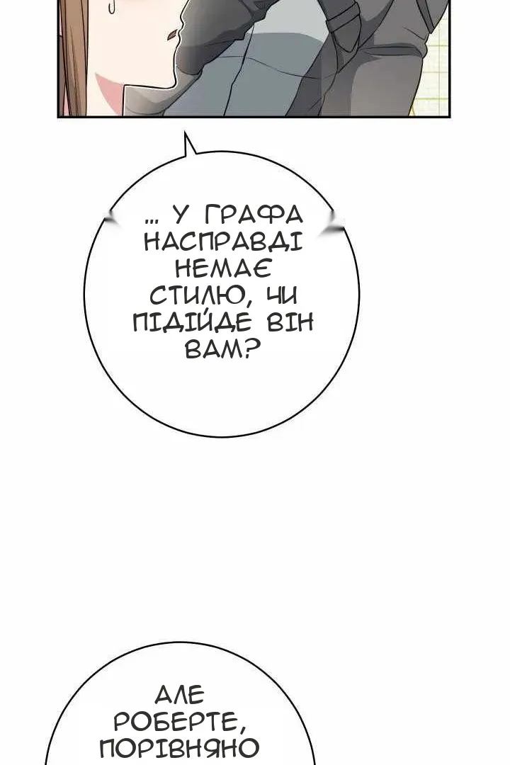 Сторінка 70
